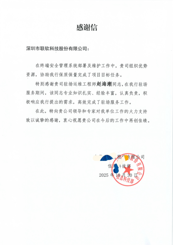 /ueditor/image/20260210/1770707242419281/92f3e289d8684aa1513876f34ec19c0f.png